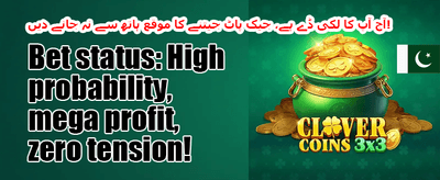 خوش آمدید بونس: 100% میچ promotion
