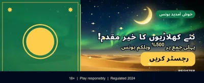 k6666 کے ساتھ جیتیں بڑا انعام banner